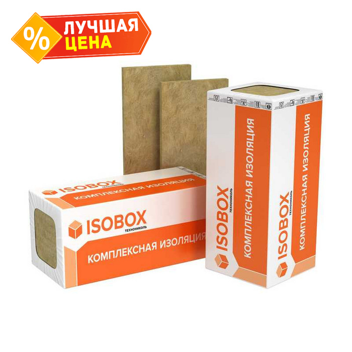 Утеплитель Изобокс Вент Ультра 200х600х1200
